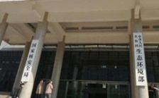  “回頭看”典型案例通報(bào)（二十七）丨四川西昌市虛報(bào)整改情況 32噸危廢長(zhǎng)期無(wú)人監(jiān)管