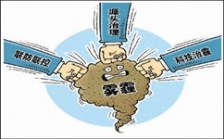  環(huán)保部擬“組合拳”嚴(yán)懲不法企業(yè)