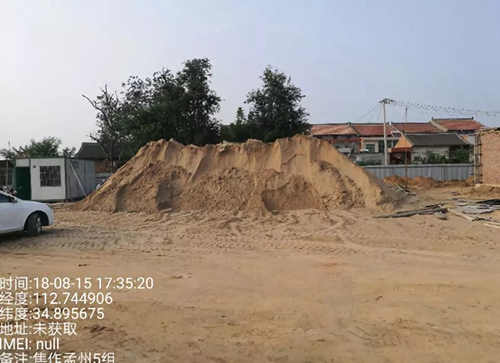 山西長(zhǎng)治、河南焦作等地企業(yè)（單位）存環(huán)境問(wèn)題