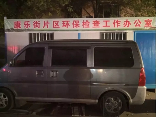 太原市迎澤區(qū)禁煤“一刀切” 影響群眾溫暖過(guò)冬